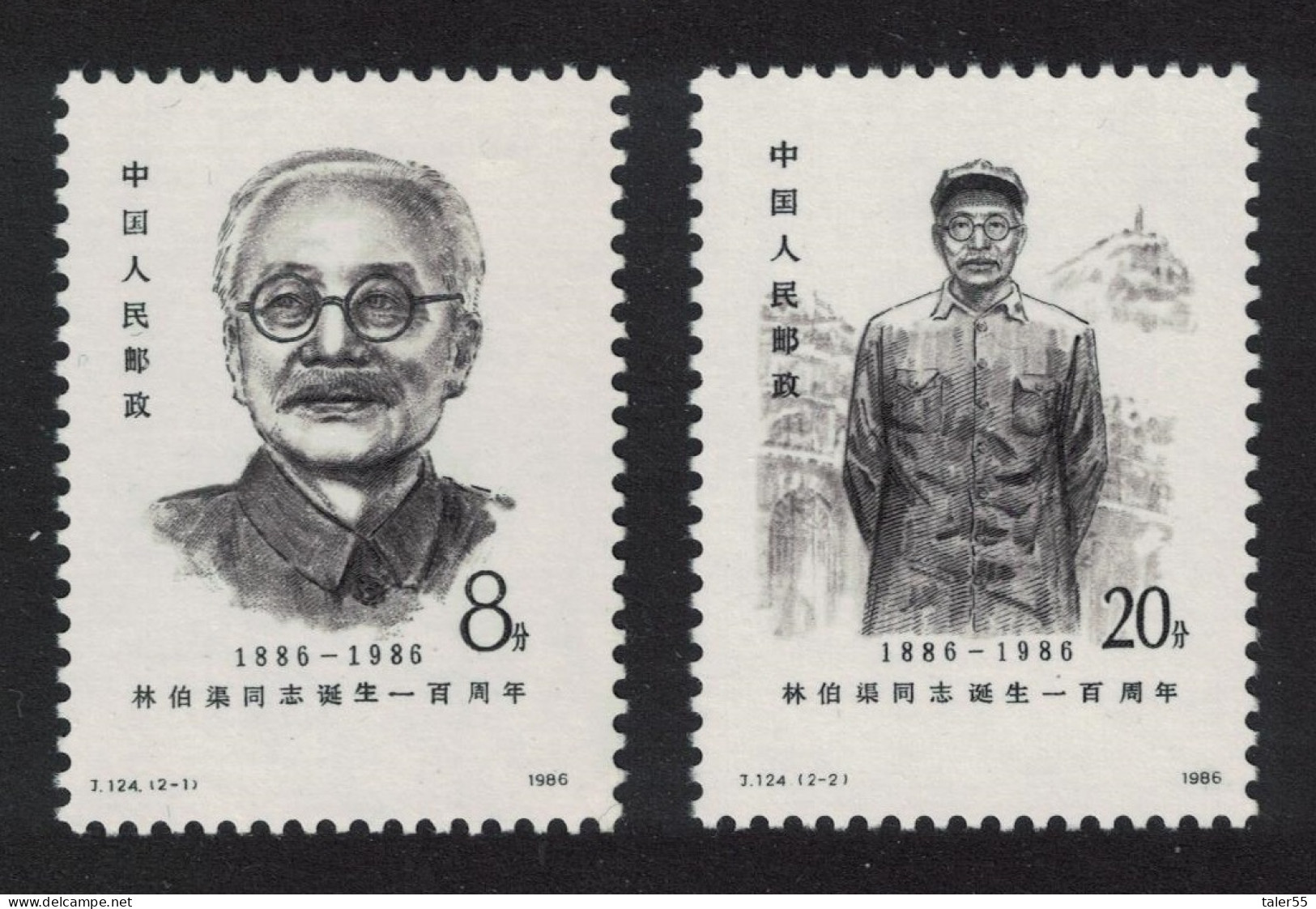 China Lin Bogu Politician 2v 1986 MNH SG#3431-3432 MI#2054-2055 Sc#2028-2029 - Unused Stamps