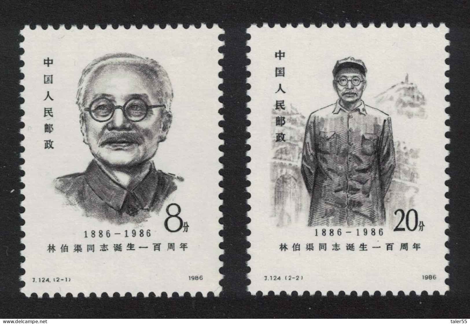 China Lin Bogu Politician 2v 1986 MNH SG#3431-3432 MI#2054-2055 Sc#2028-2029 - Ongebruikt