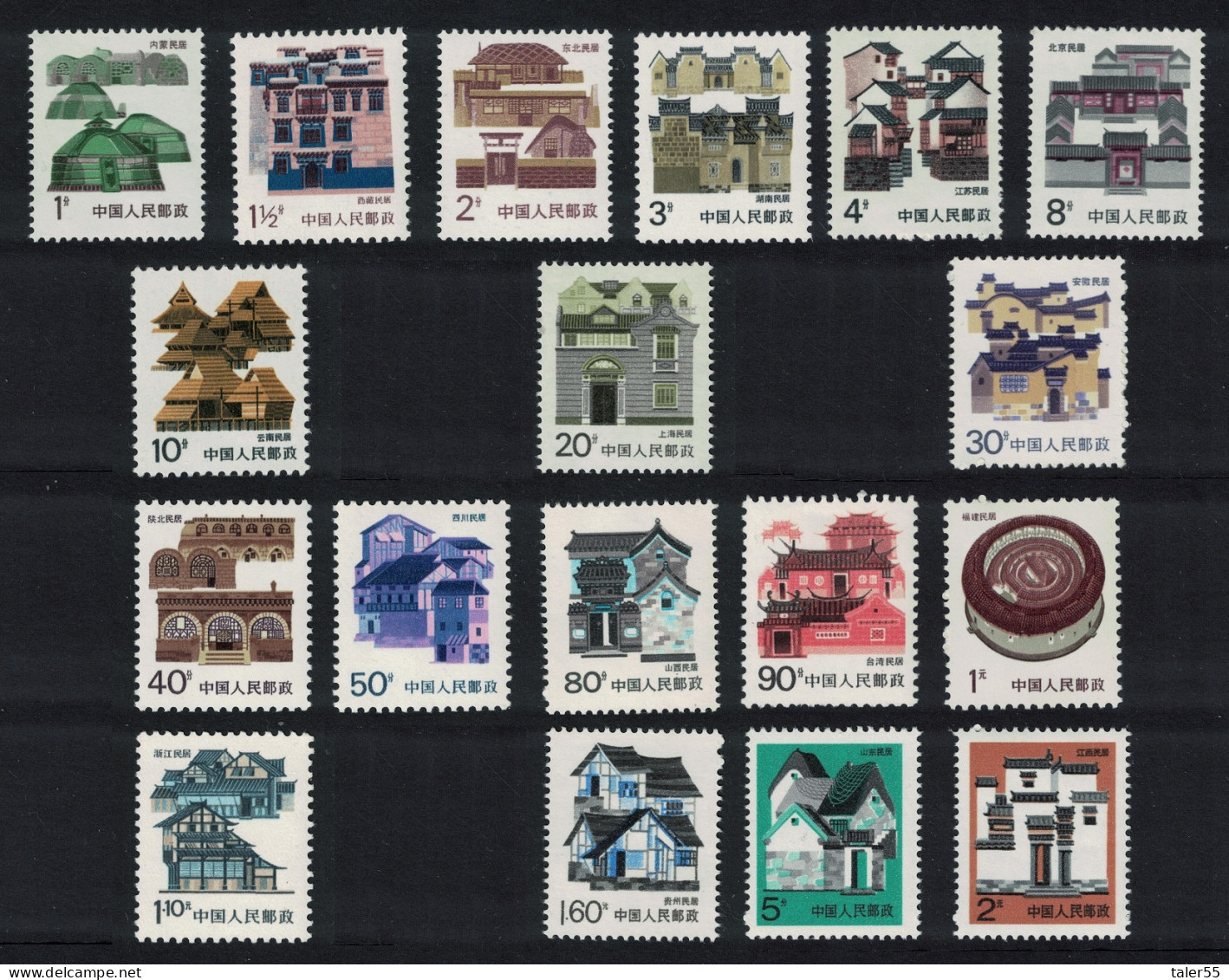 China Folk Houses Definitives 18v 1986 SG#3435-3448c Sc#2049-2062+2198-2207 - Unused Stamps