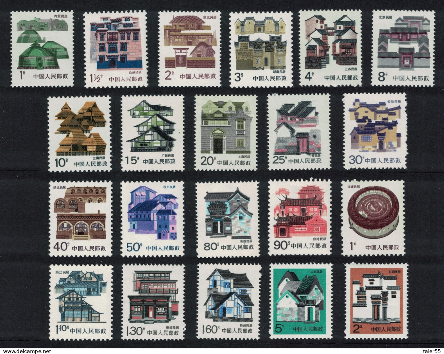 China Folk Houses Definitives 21v COMPLETE 1986 SG#3435-3448c Sc#2049-2062+2198-2207 - Unused Stamps
