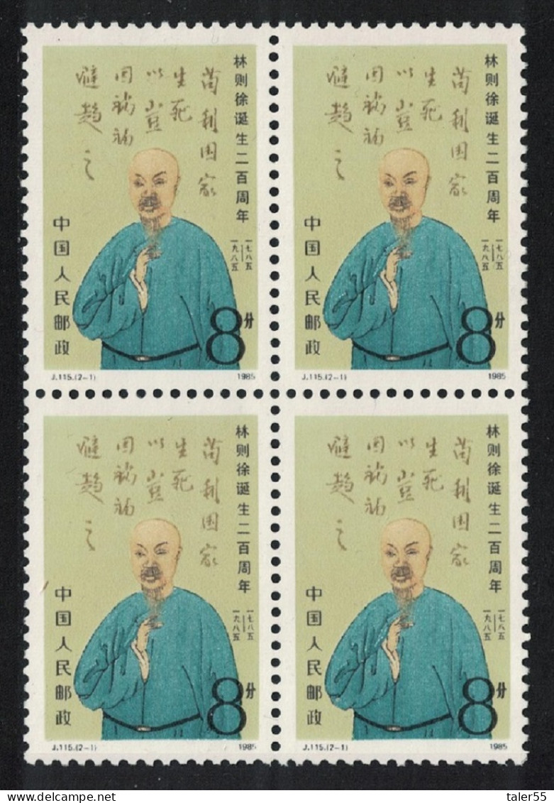 China Birth Lin Zehu Statesman 8f Block Of 4 1985 MNH SG#3401 MI#2024 Sc#1998 - Unused Stamps