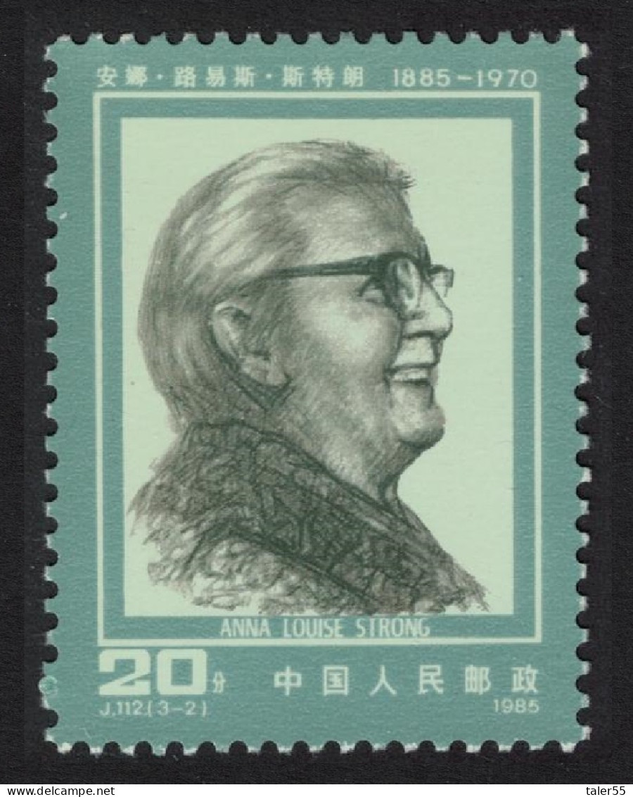 China Anna Louise Strong American Journalist 1985 MNH SG#3393 MI#2016 Sc#1990 - Unused Stamps