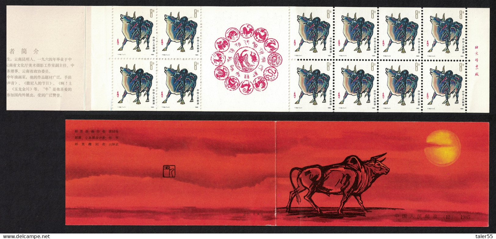 China Chinese New Year Of The Ox Booklet 1985 MNH SG#3365 SB21 MI#1988D Sc#1966 - Unused Stamps