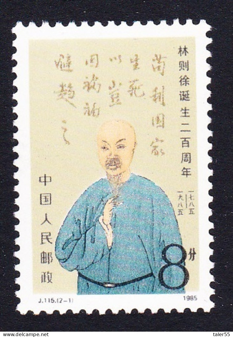 China Birth Lin Zehu Statesman 8f 1985 MNH SG#3401 MI#2024 Sc#1998 - Unused Stamps