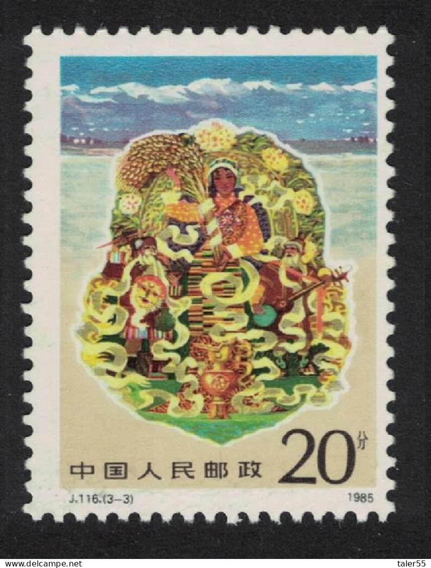 China Tibet Autonomous Region 20f 1985 MNH SG#3404 - Unused Stamps