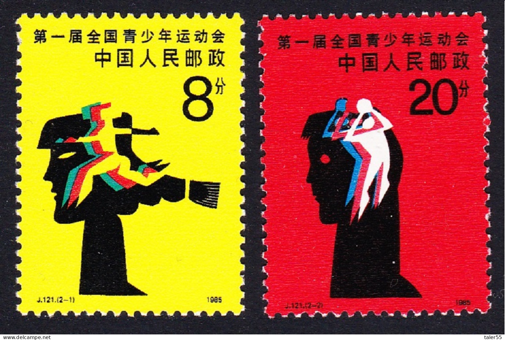 China Basketball Sport 1st Youth Games 2v 1985 MNH SG#3413-3414 MI#2036-2037 Sc#2010-2011 - Unused Stamps