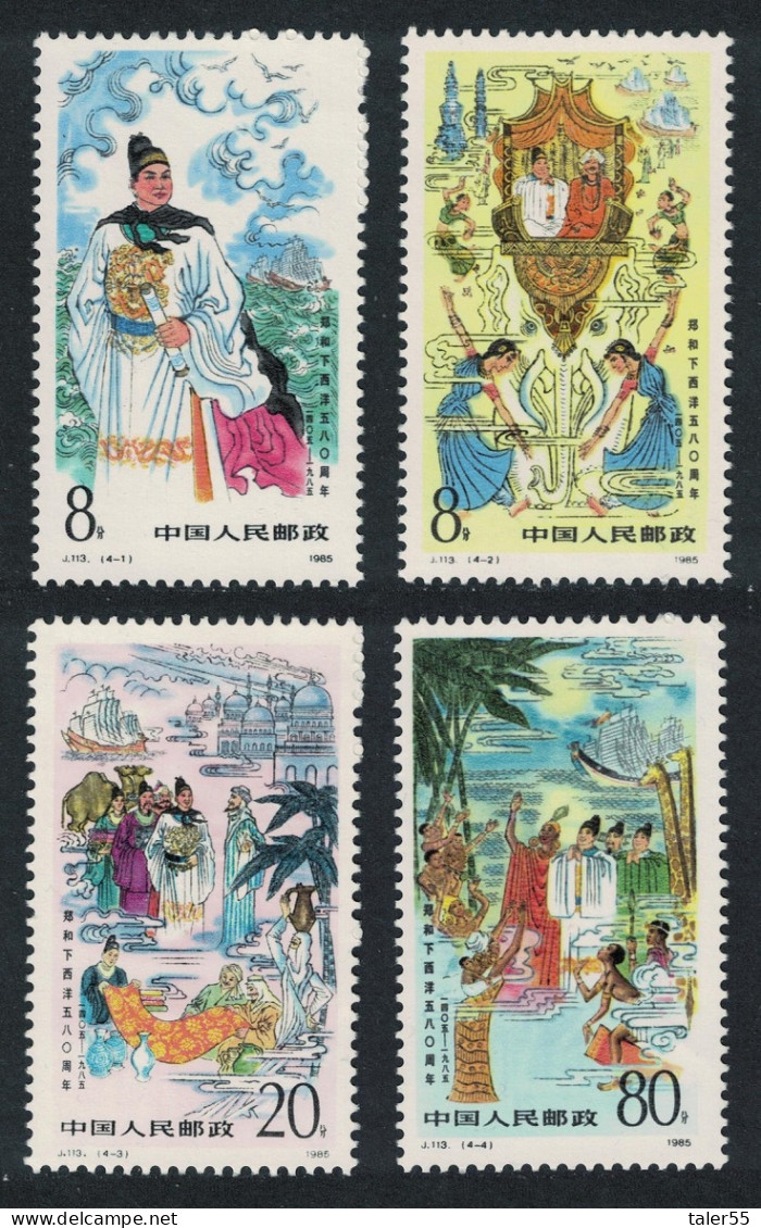 China 580th Anniversary Of Zheng He Voyage 4v 1985 MNH SG#3395-3398 MI#2018-2021 Sc#1992-1995 - Unused Stamps