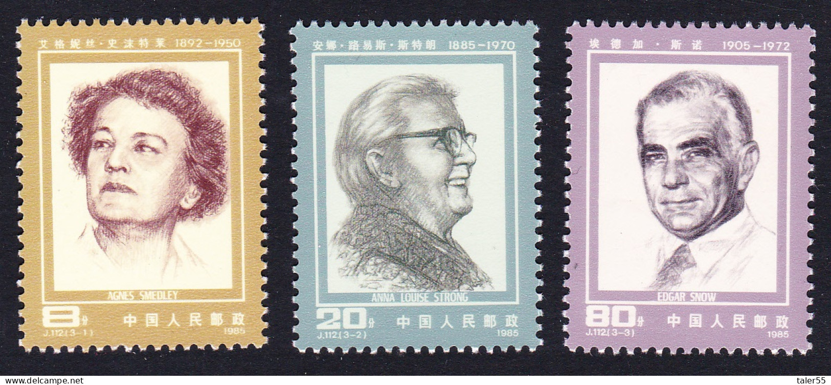 China American Journalists In China 3v 1985 MNH SG#3392-3394 MI#2015-2017 Sc#1989-1991 - Unused Stamps