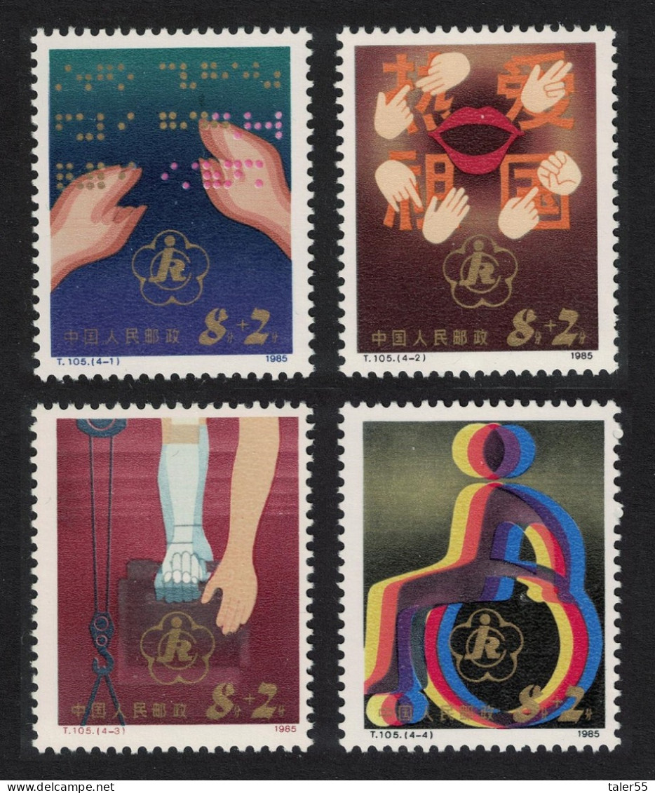 China Welfare Fund For Handicapped 4v 1985 MNH SG#3373-3376 MI#1996-1999 Sc#B3-B6 - Unused Stamps
