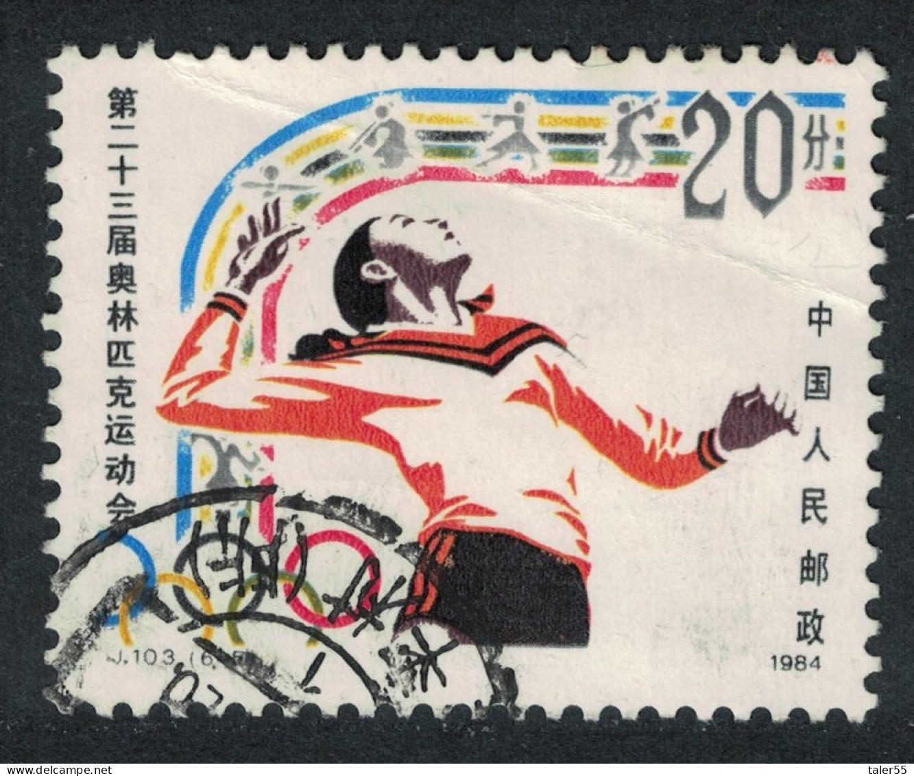 China Volleyball Olympic Games Los Angeles 20f T2 Def 1984 SG#3326 MI#1949 Sc#1927 - Gebraucht