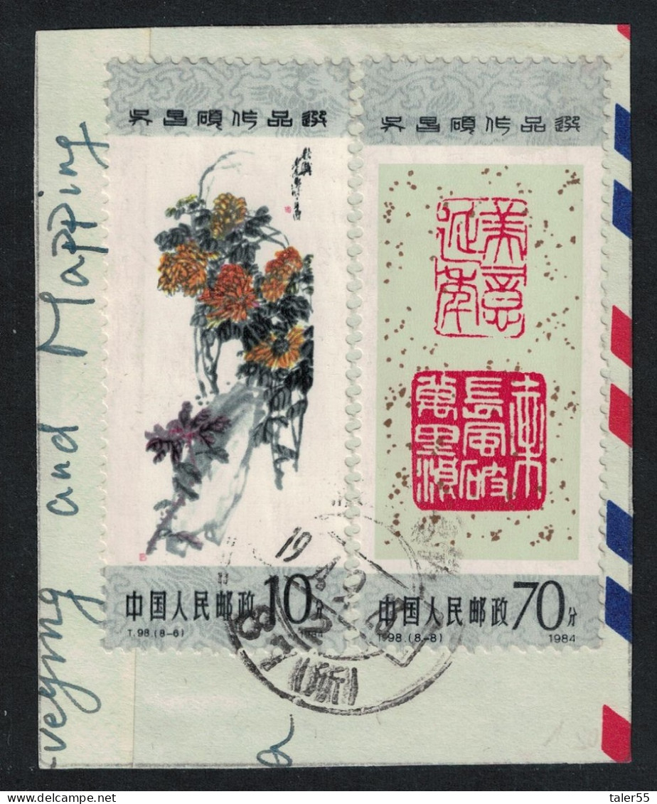 China Art Works By Wy Chang Huo 2 High Values On Paper 1984 MNH SG#3334+3336 - Unused Stamps