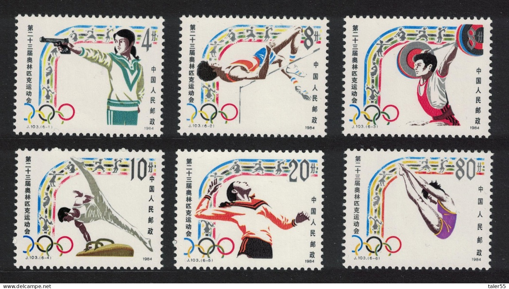 China Olympic Games Los Angeles 6v 1984 MNH SG#3322-3327 MI#1945-1950 Sc#1923-1928 - Unused Stamps