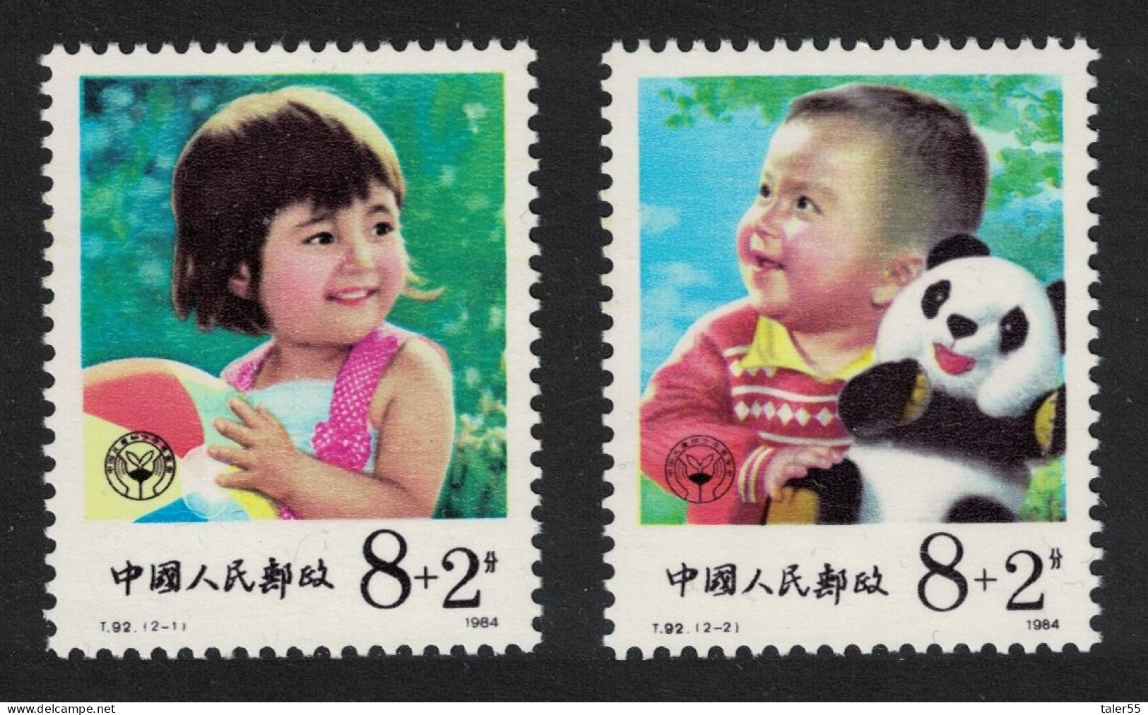 China Child Welfare 2v 1984 MNH SG#3298-3299 MI#1921-1922 Sc#B1-B2 - Unused Stamps