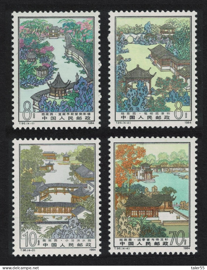 China Zhuo Zhen Garden 4v 1984 MNH SG#3318-3321 MI#1941-1944 Sc#1919-1922 - Unused Stamps