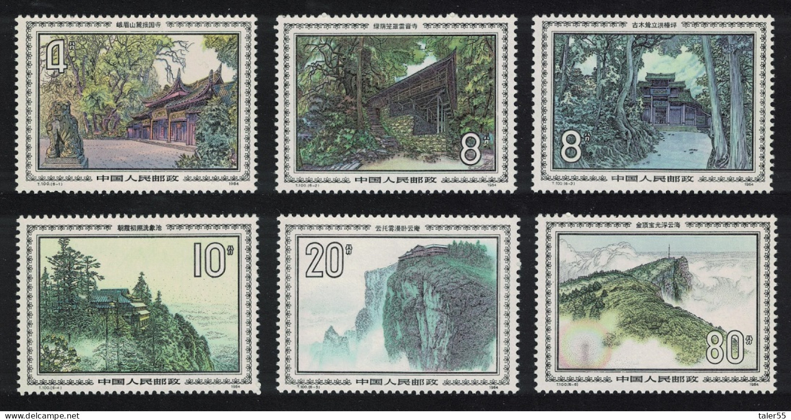 China Landscapes Of Mount Emei Shan 6v 1984 MNH SG#3355-3360 MI#1978-1983 Sc#1956-1961 - Unused Stamps