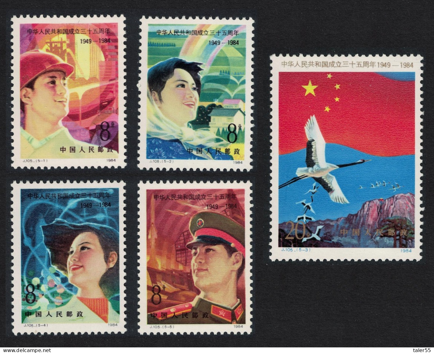 China Birds 35th Anniversary Of PR China 1984 MNH SG#3343-3347 MI#1966-1970 Sc#1944-1948 - Unused Stamps