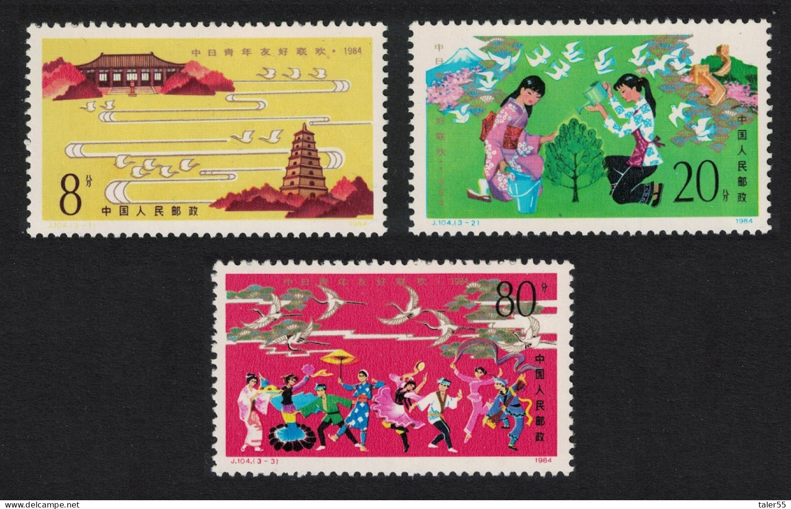 China Youth Friendship Festival 3v 1984 MNH SG#3340-3342 MI#1963-1965 Sc#1941-1943 - Unused Stamps
