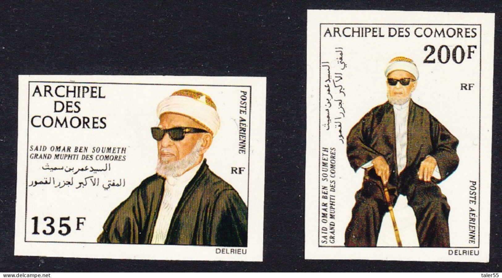 Comoro Is. Grand Mufti Of The Comoros 2v Imp 1974 MNH SG#148-149 MI#167-168 - Other & Unclassified