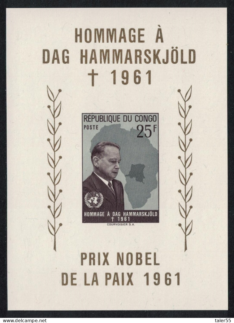 DR Congo Dag Hammarskjold Commemoration MS 1962 MNH SG#MS448a - Neufs