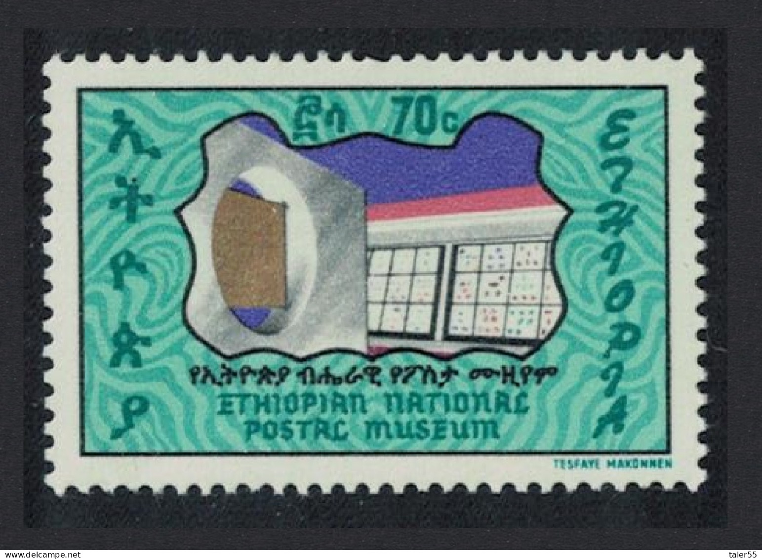 Ethiopia Opening Of National Postal Museum 70c 1975 MNH SG#937 - Ethiopie