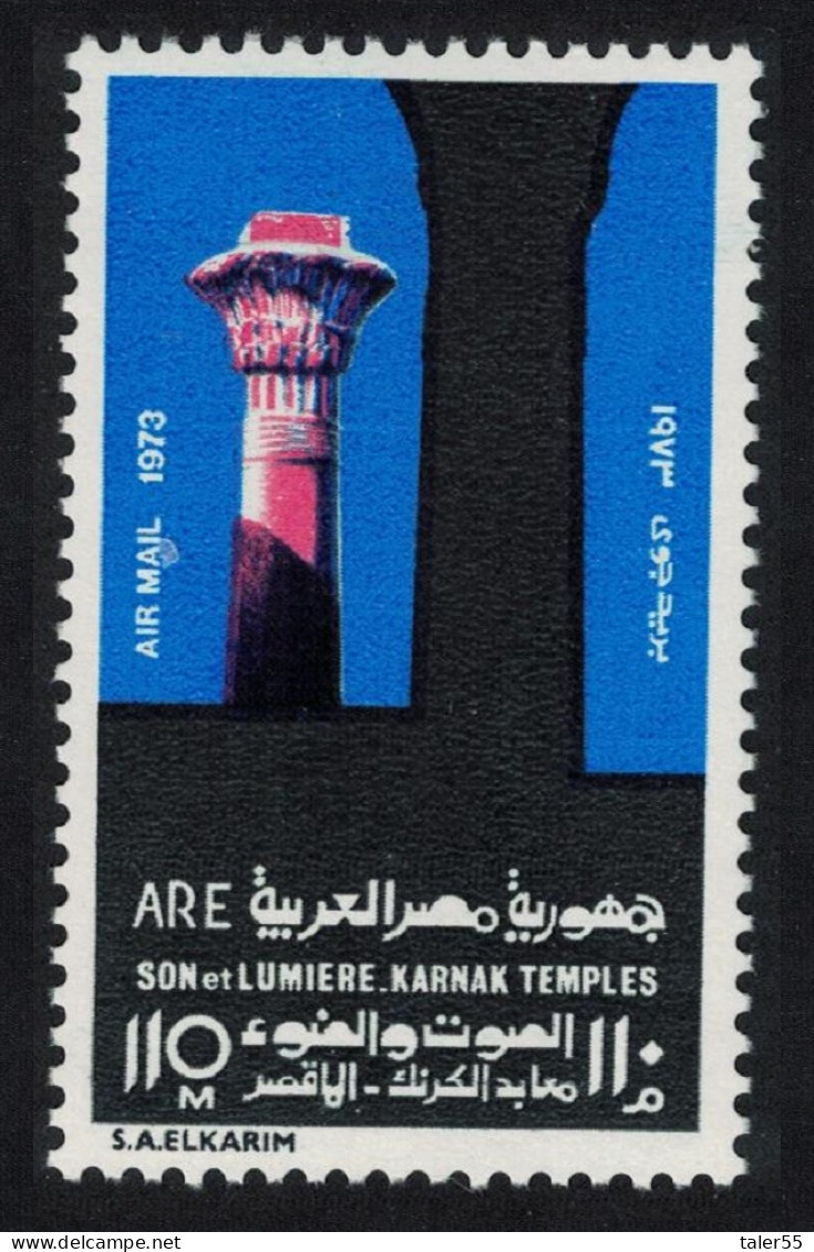 Egypt 'Son Et Lumiere' Karnak Temples Luxor 1973 MNH SG#1196 - Other & Unclassified