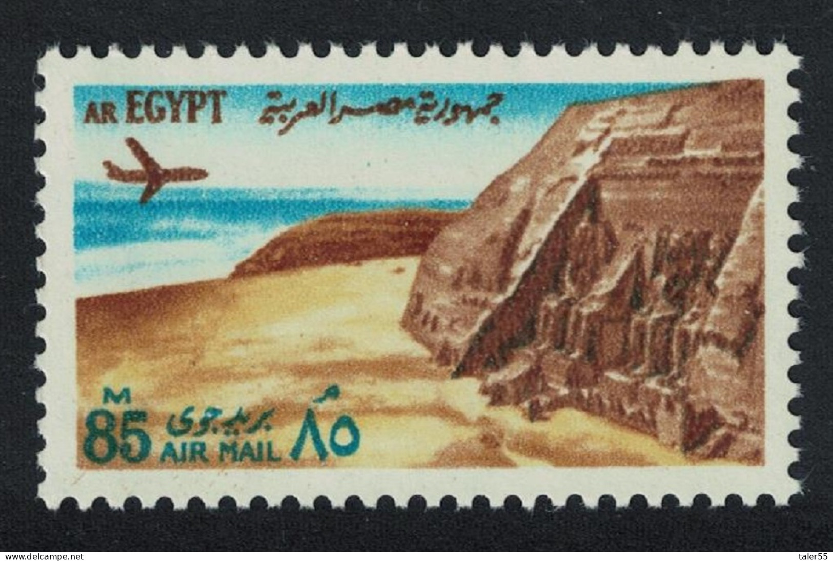 Egypt Abu Simbel Temple 85m 1972 MNH SG#1171 - Other & Unclassified