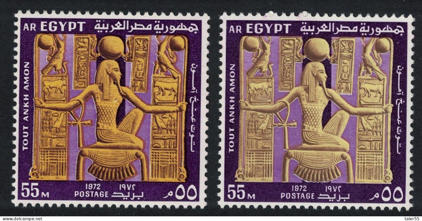 Egypt Tutankhamun's Tomb 55m BOTH COLOUR VARIETIES RAR 1972 MNH SG#1155var MI#1088a+b - Sonstige & Ohne Zuordnung