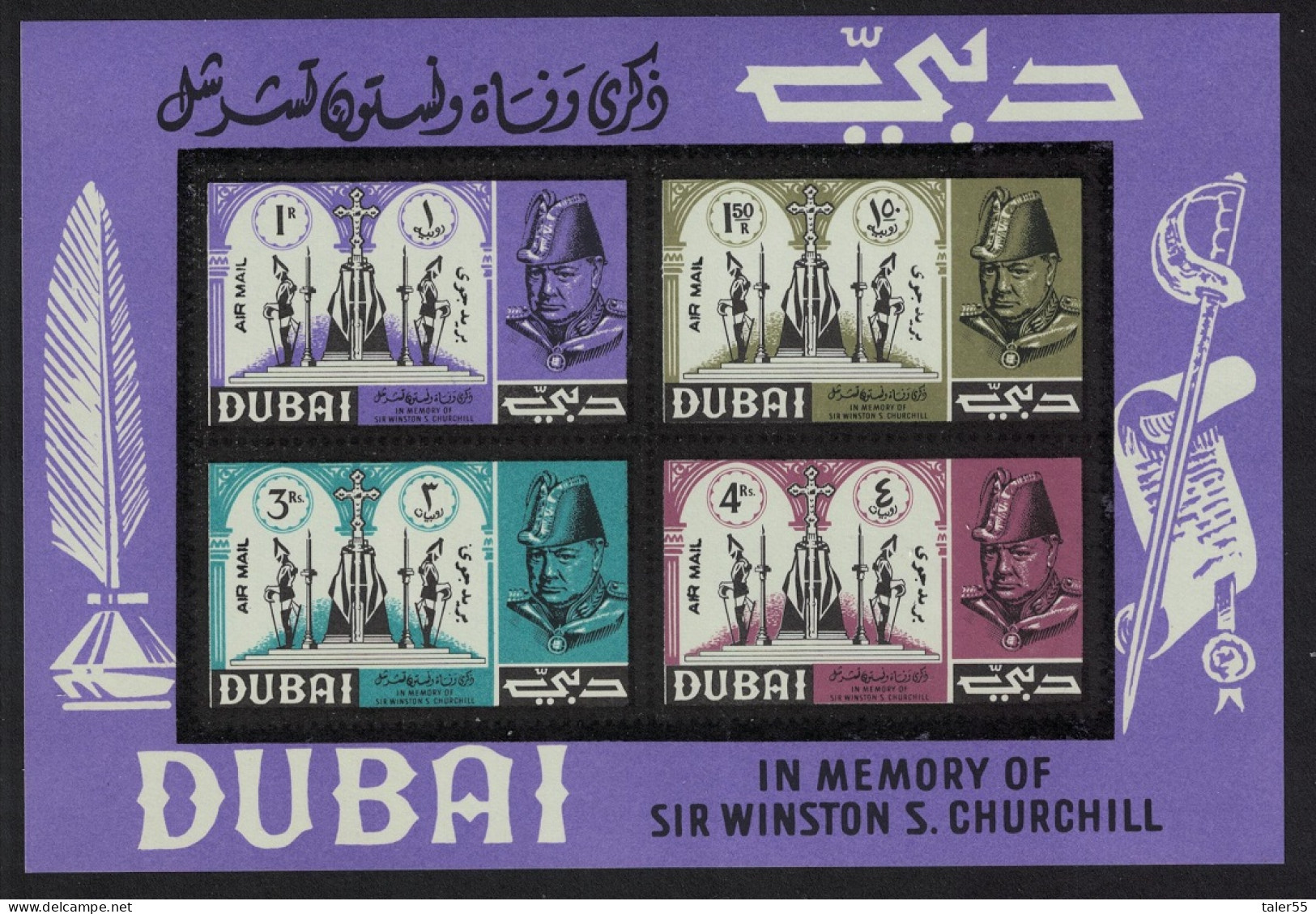 Dubai Churchill Commemoration MS Optd AIR MAIL 1966 MNH SG#MS151 MI#Block 36 - Dubai