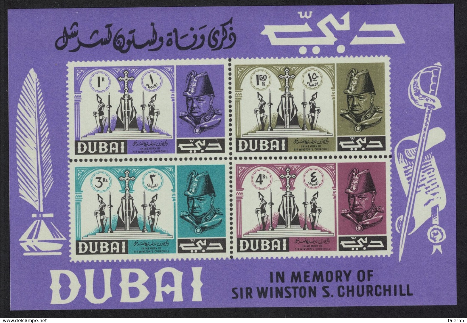 Dubai Churchill Commemoration MS 1966 MNH SG#MS146 MI#Block 35 - Dubai