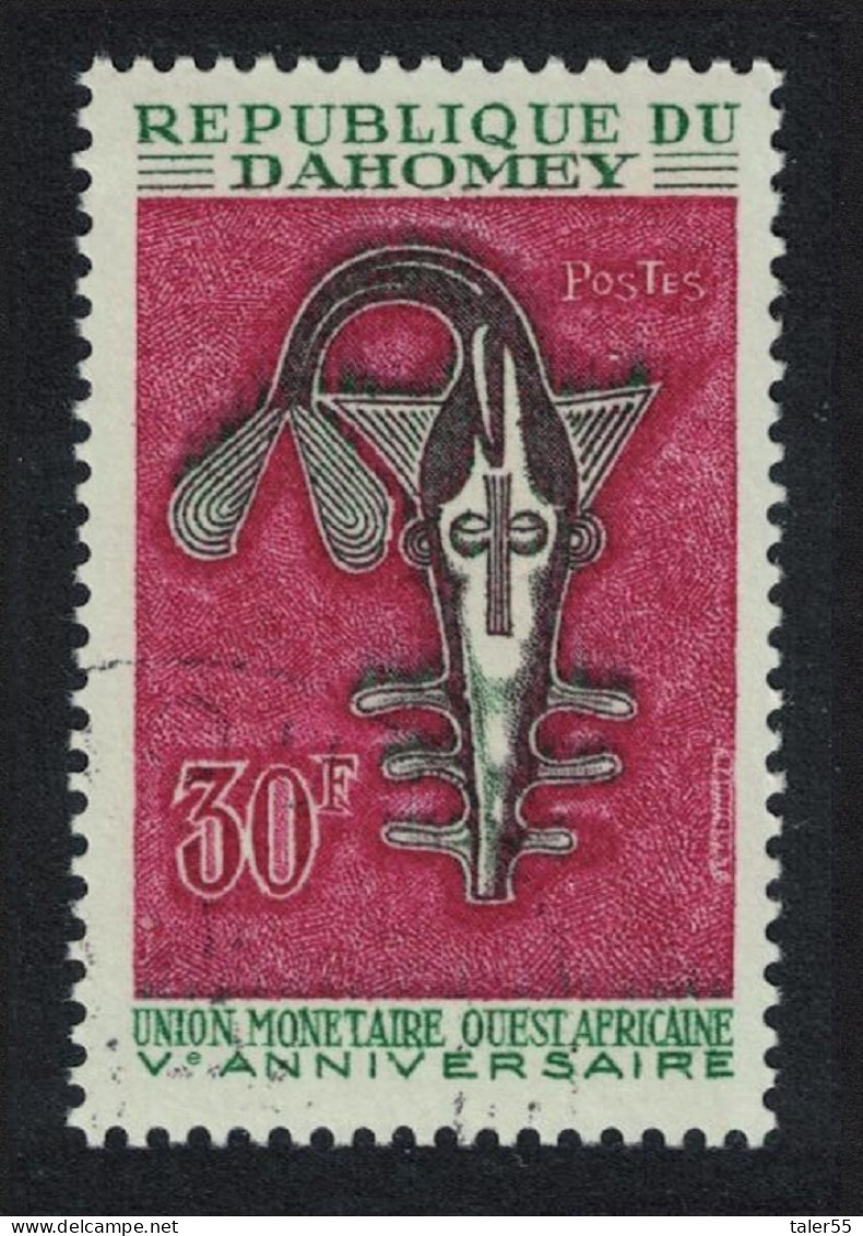 Dahomey West African Monetary Union 1967 CTO SG#308 MI#329 Sc#244 - Benin - Dahomey (1960-...)