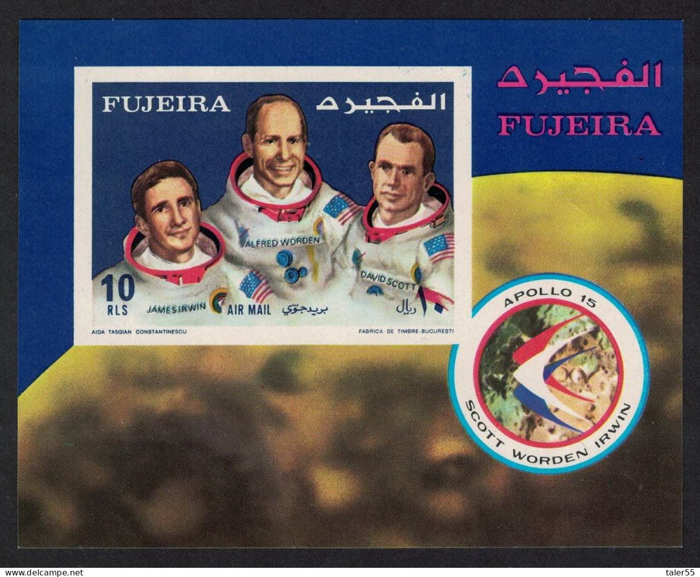 Fujeira Apollo 15 MS Imperf 1971 MNH MI#Block 89B - Fujeira