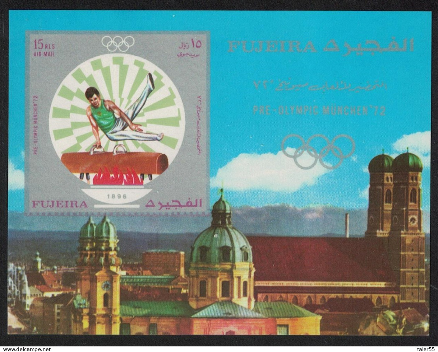 Fujeira Gymnastics Summer Olympic Games Munich MS 1971 MNH MI#Block 53A - Fudschaira