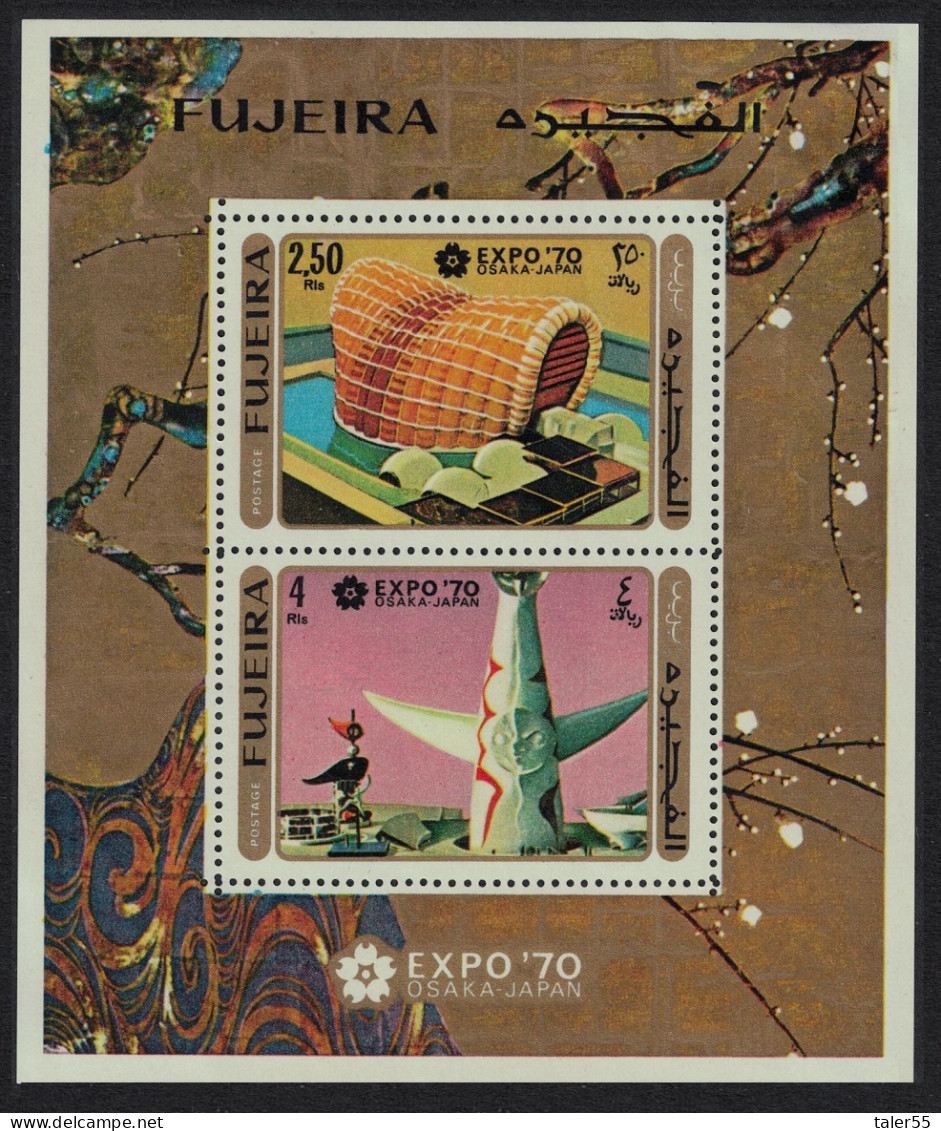 Fujeira Universal Exhibition OSAKA-70 MS T2 1970 CTO MI#Block 22A - Fudschaira