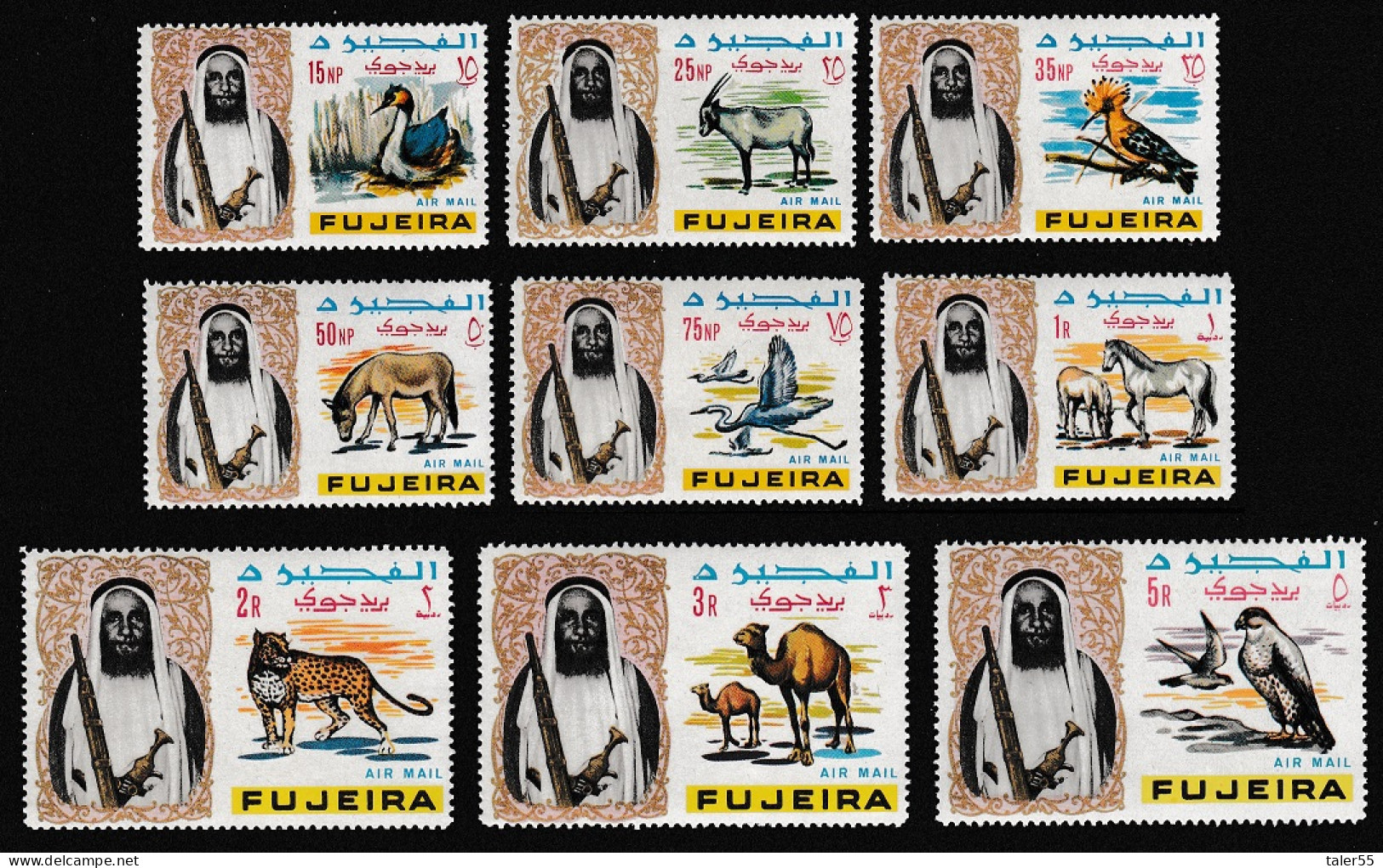 Fujeira Falcon Hoopoe Egret Grebe Birds Leopard Horse Animals 9v 1965 MNH SG#39-47 Sc#C1-C9 - Fudschaira