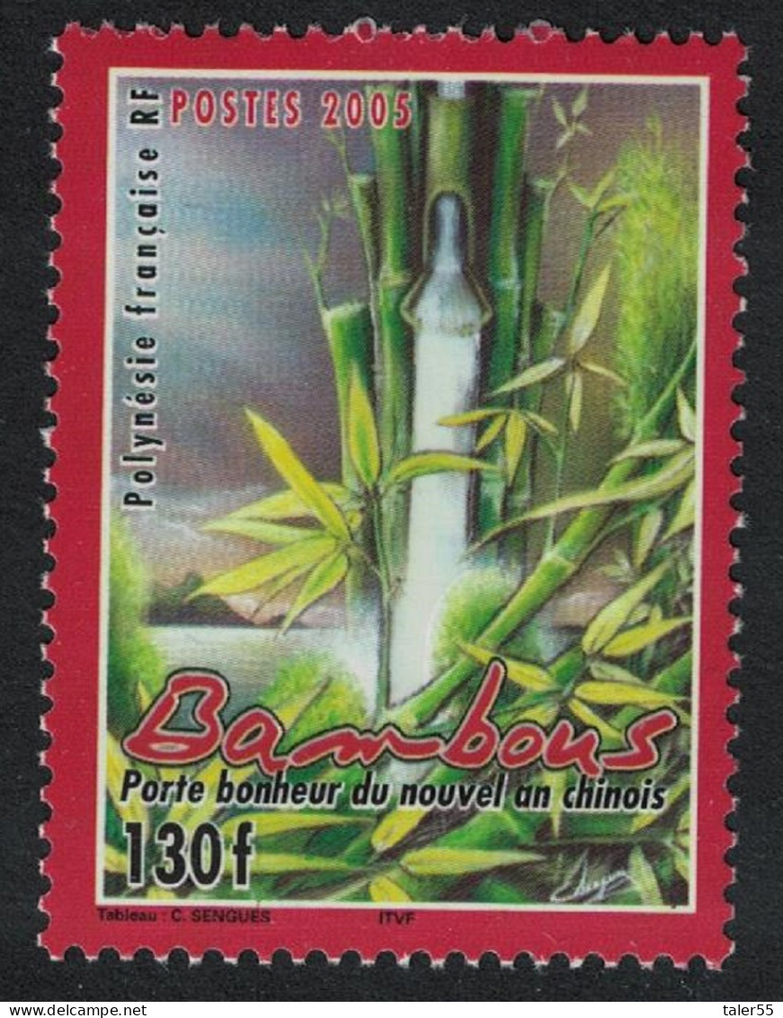Fr. Polynesia Chinese New Year Bamboo 2005 MNH SG#993 - Unused Stamps