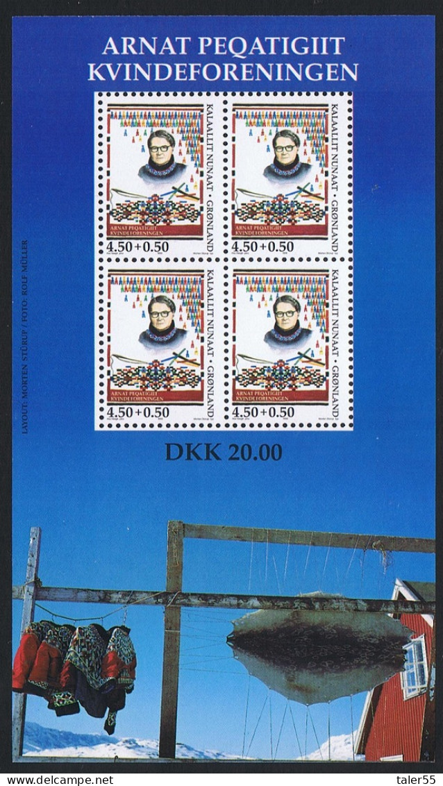 Greenland Katherine Chemnitz MS 1998 MNH SG#MS337 MI#Block 15 Sc#B22a - Neufs