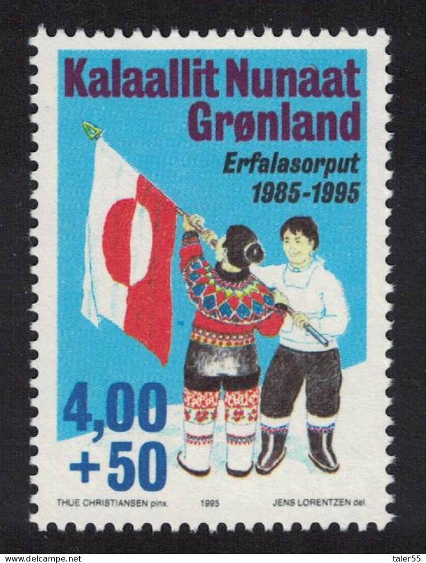 Greenland Tenth Anniversary Of National Flag 1995 MNH SG#285 - Unused Stamps