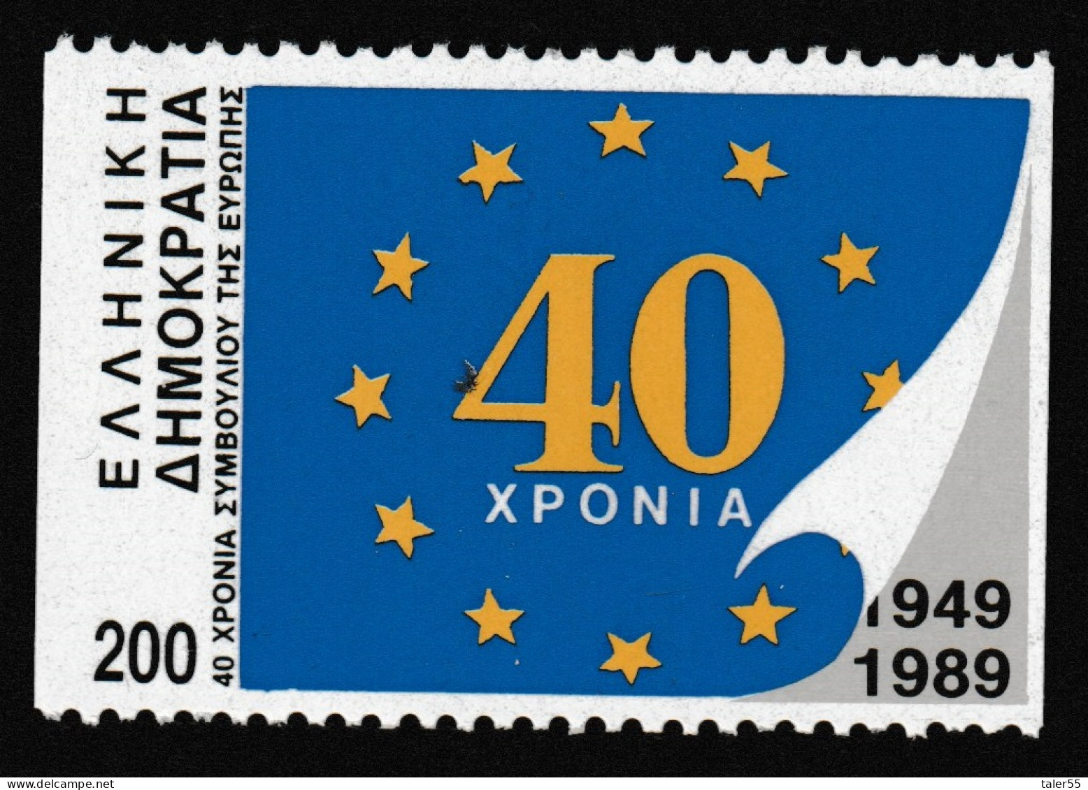 Greece Council Of Europe 1989 MNH SG#1824B MI#1727C - Ungebraucht