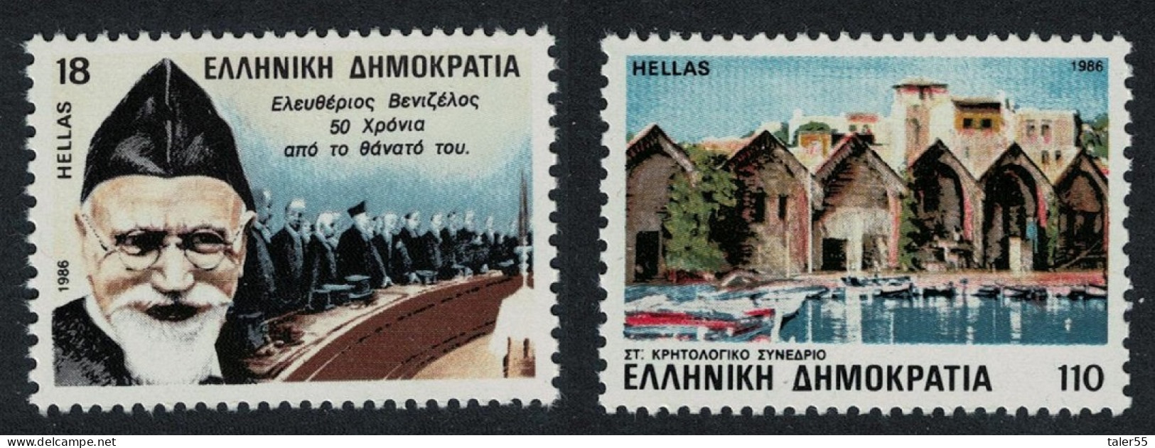 Greece Eleftherios Venizelos Politician 1986 MNH SG#1736-1737 MI#1635-1636 - Unused Stamps