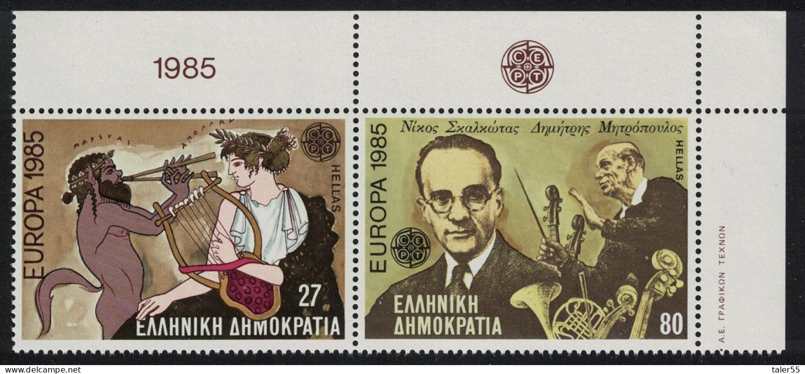 Greece Europa 2v Corner Pair 1985 MNH SG#1684-1685 MI#158-1581 - Unused Stamps