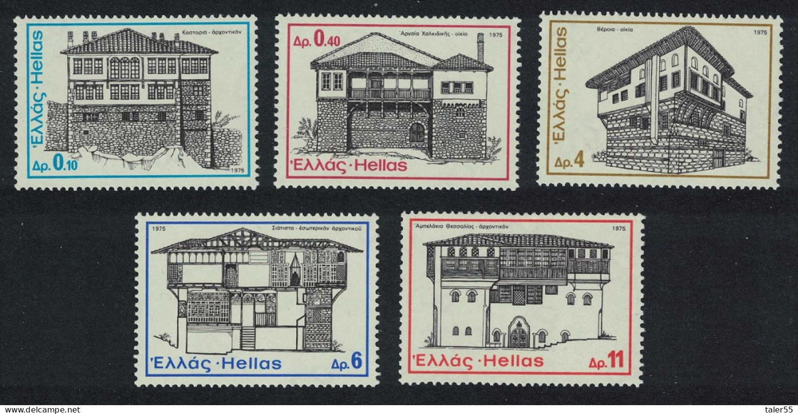 Greece National Architecture 5v 1975 MNH SG#1303-1307 MI#1201-1205 - Ongebruikt