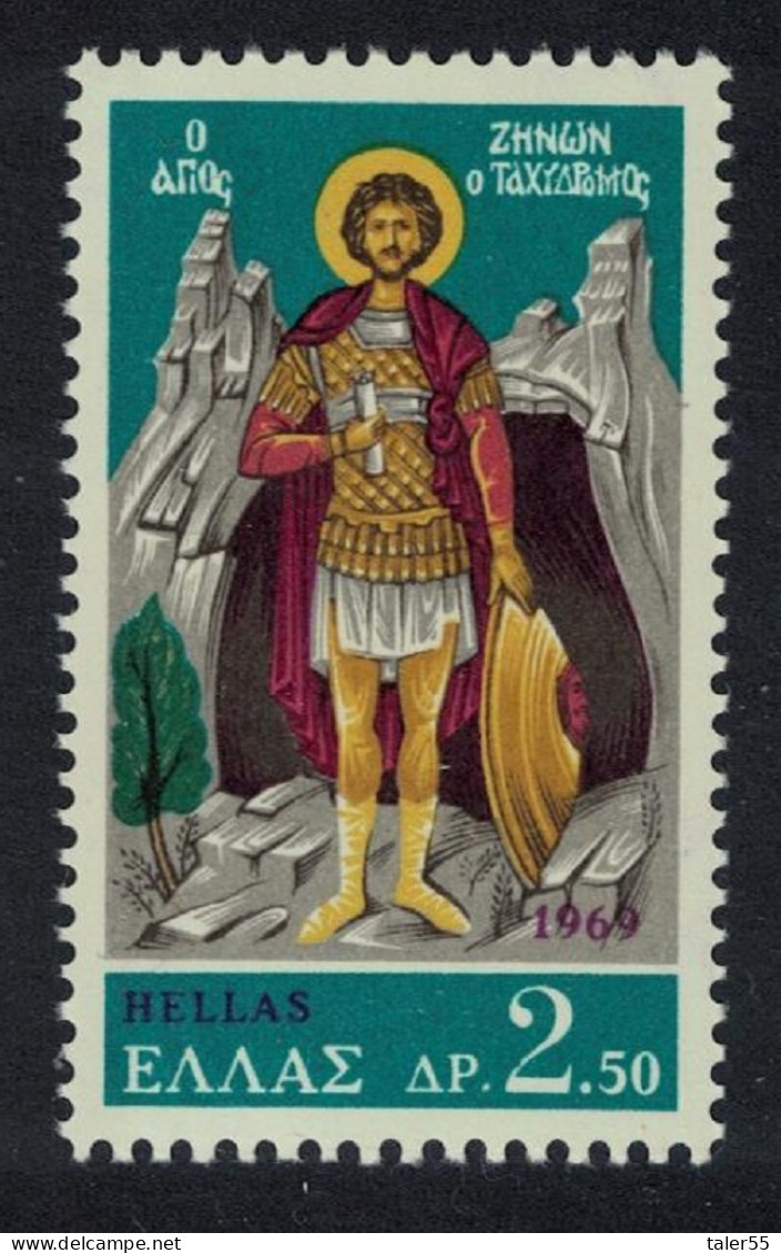 Greece St. Zeno Greek Post Office Festival 1969 MNH SG#1098 MI#996 Sc#939 - Unused Stamps