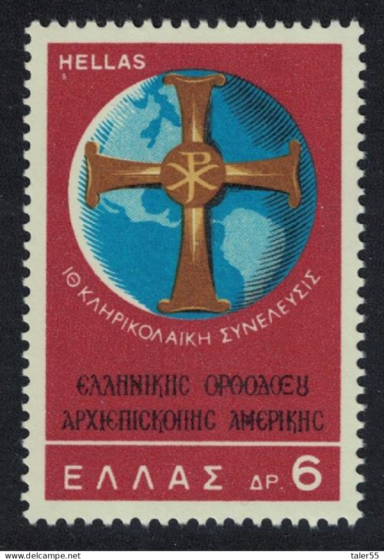 Greece Greek Orthodox Archdiocese 1968 MNH SG#1088 MI#987 Sc#929 - Unused Stamps