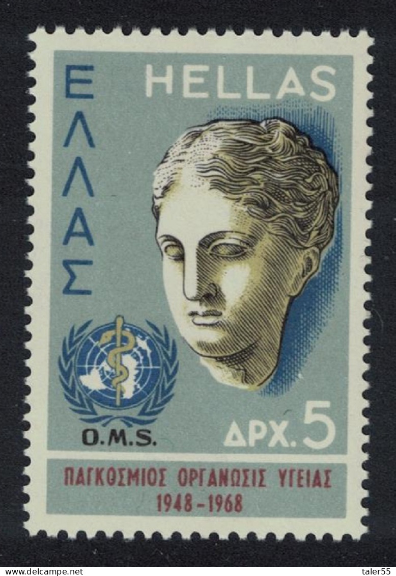 Greece World Health Organisation 1968 MNH SG#1097 MI#995 Sc#935 - Ongebruikt