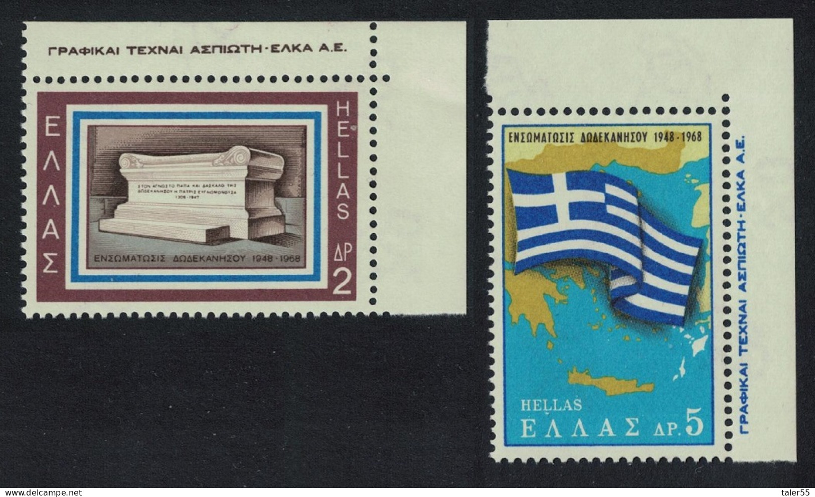Greece Dodecanese Union 2v Corners 1968 MNH SG#1086-1087 MI#984-985 Sc#927-928 - Nuovi