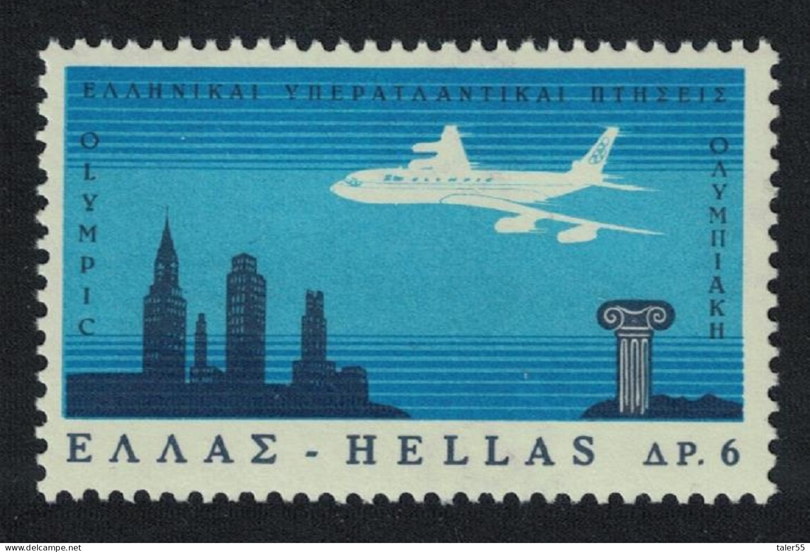 Greece Aircraft Greek Airways Transatlantic Flights 1966 MNH SG#1018 MI#912 Sc#859 - Unused Stamps