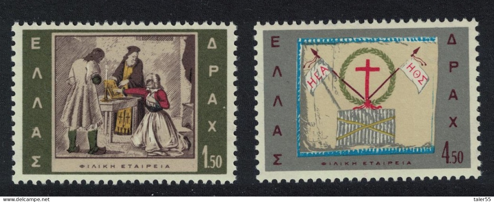 Greece Philiki Hetaeria Friends' Society 2v 1965 MNH SG#980-981 MI#878-879 Sc#821-822 - Nuevos