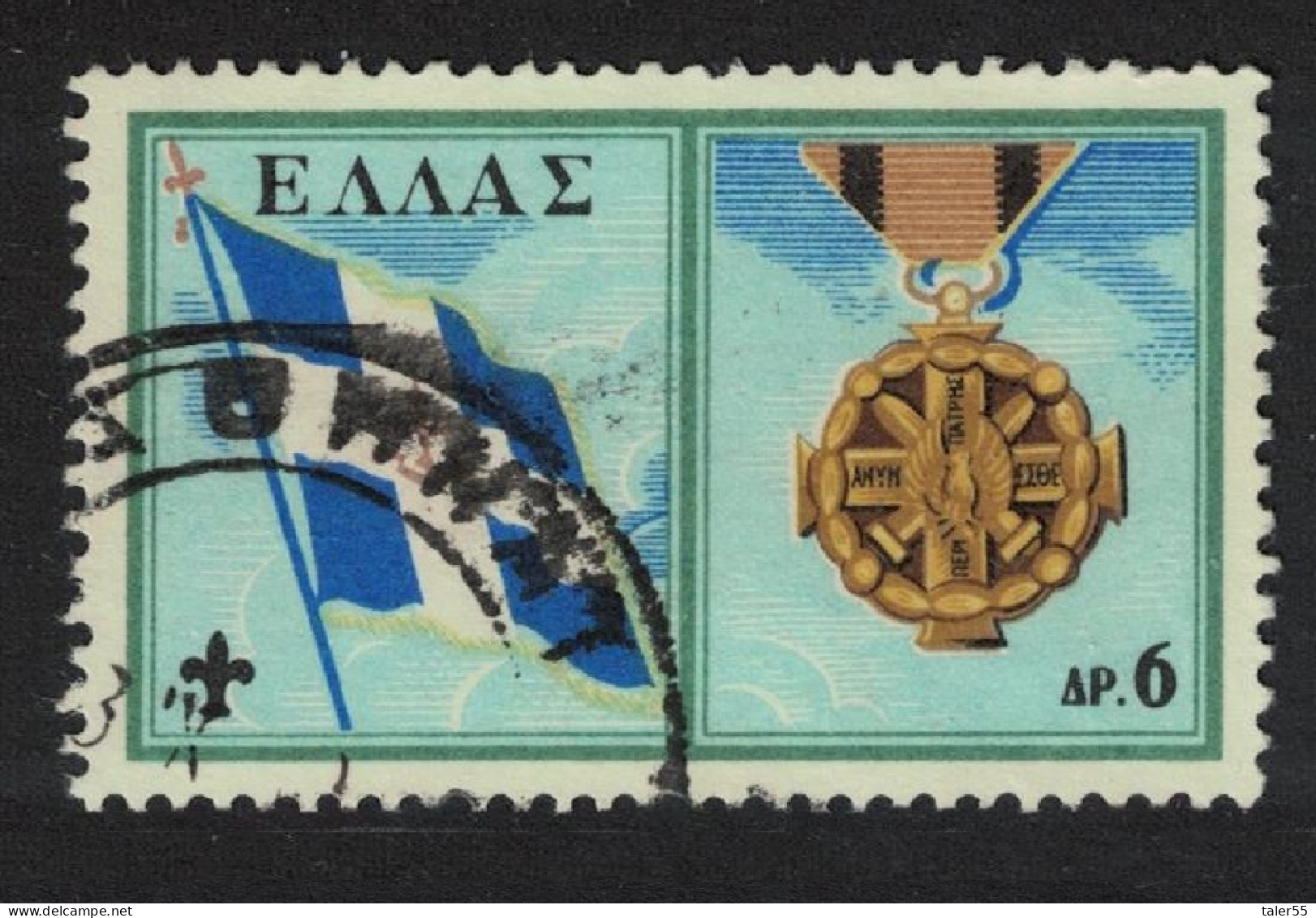 Greece Greek Boy Scout Movement 6Dr KEY VALUE 1960 Canc SG#836 MI#733 - Used Stamps
