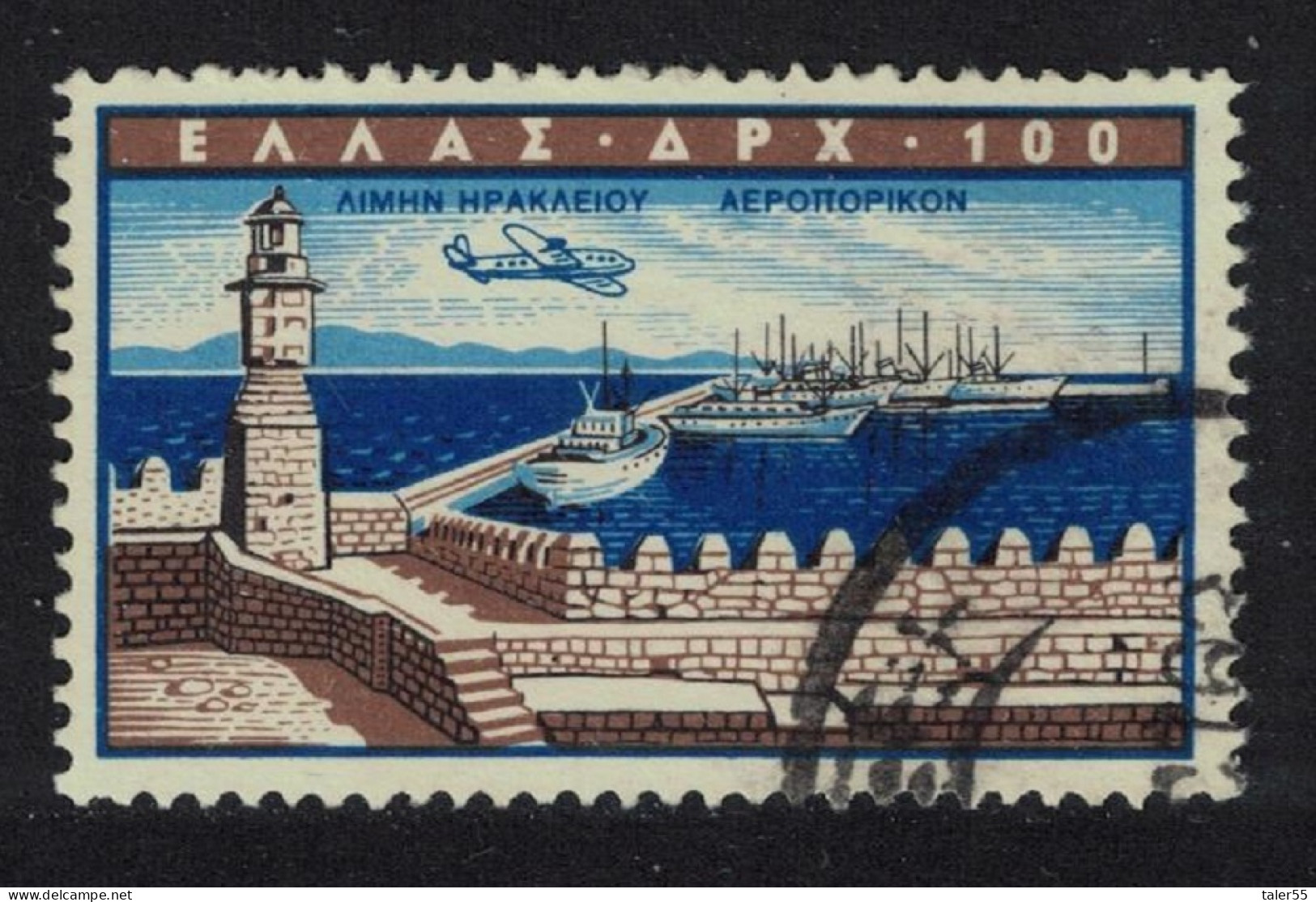 Greece Heraklion Crete Gerrk Port Lighthouse 1958 Canc SG#790 MI#680 - Used Stamps