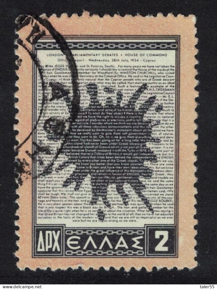 Greece Enosis Extracts From Hansard Parliamentary Debate 1954 Canc SG#729 MI#619 - Used Stamps